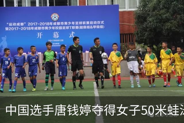 中国选手唐钱婷夺得女子50米蛙泳冠军